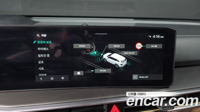 Kia Sorento (IV) Gasoline 2.5T 2WD Gravity 2024 — фото 20