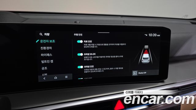 Kia Sorento (IV) HEV 1.6 2WD Gravity 2024 — фото 16