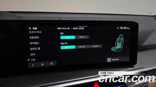 Kia Sorento (IV) HEV 1.6 2WD Gravity 2024 — фото 17