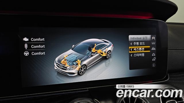 Mercedes-Benz E-Class (W213) E220d Coupe 2017 — фото 16