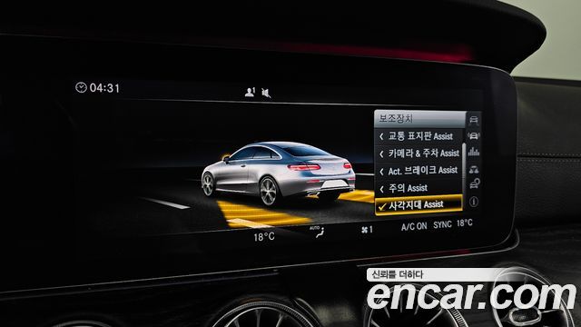 Mercedes-Benz E-Class (W213) E220d Coupe 2017 — фото 17