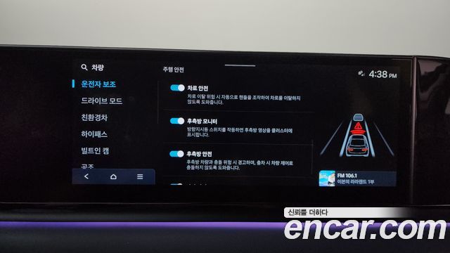 Hyundai Grandeur Hybrid (GN7) Exclusive 2023 — фото 15