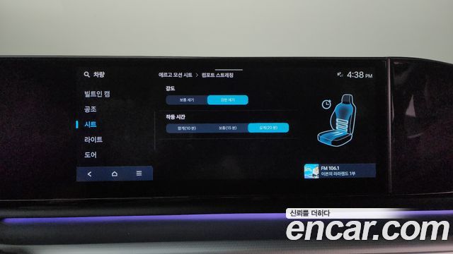 Hyundai Grandeur Hybrid (GN7) Exclusive 2023 — фото 16