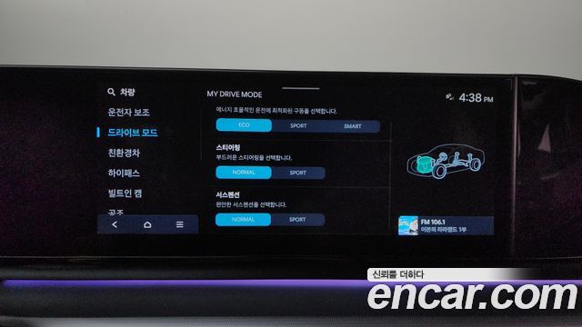 Hyundai Grandeur Hybrid (GN7) Exclusive 2023 — фото 17