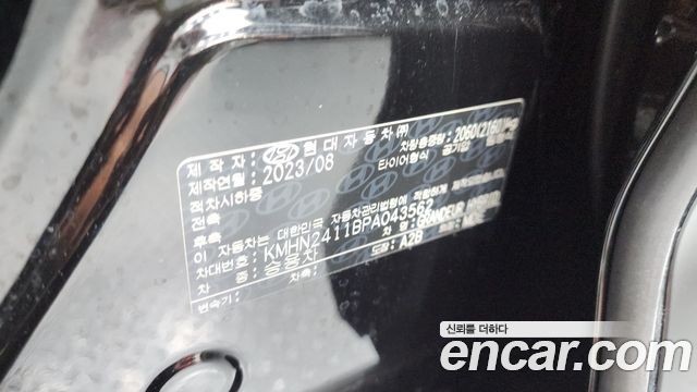 Hyundai Grandeur Hybrid (GN7) Exclusive 2023 — фото 30