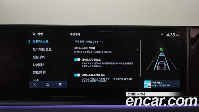 Hyundai Grandeur Hybrid (GN7) Exclusive 2023 — фото 33