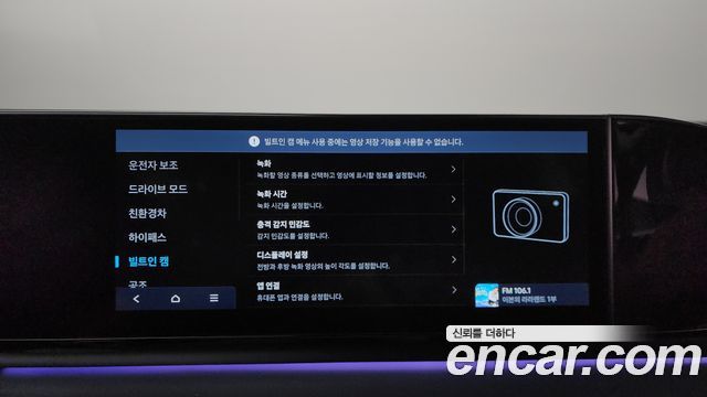 Hyundai Grandeur Hybrid (GN7) Exclusive 2023 — фото 36