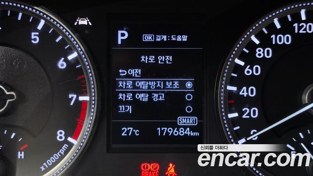 Hyundai Santa Fe (TM) Gasoline 2.0T 2WD Premium 2020 — фото 17