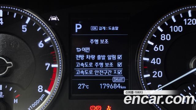 Hyundai Santa Fe (TM) Gasoline 2.0T 2WD Premium 2020 — фото 18