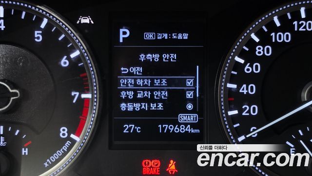 Hyundai Santa Fe (TM) Gasoline 2.0T 2WD Premium 2020 — фото 19