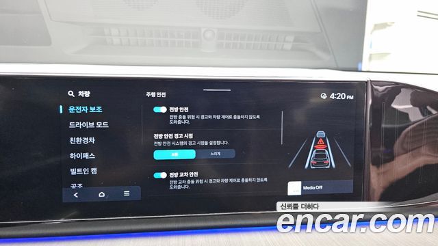 Hyundai Grandeur Hybrid (GN7) Calligraphy 2025 — фото 16