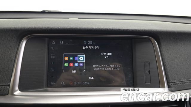 Kia K5 (II) 2.0 Prestige 2020 — фото 15