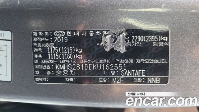 Hyundai Santa Fe (TM) Diesel 2.0 2WD Premium 2019 — фото 27