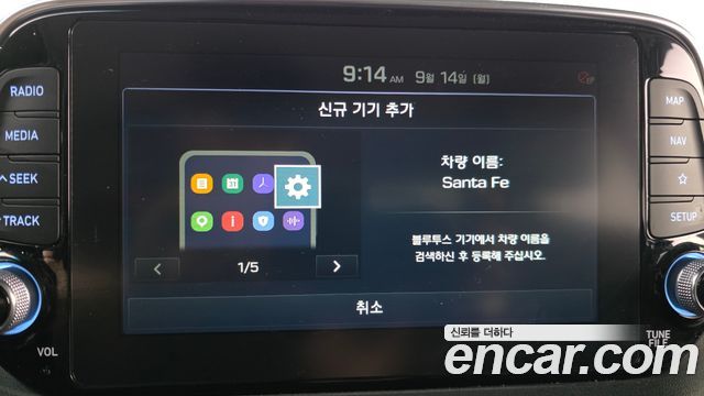 Hyundai Santa Fe (TM) Diesel 2.0 2WD Premium 2019 — фото 31
