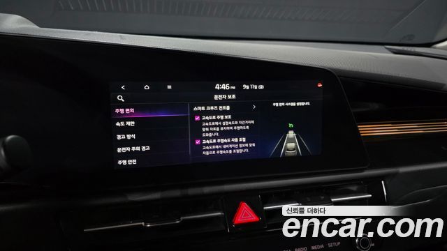 Kia Niro Prestige 2025 — фото 34