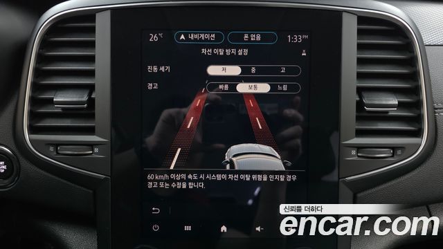 Renault Korea SM6 1.3 TCe LE 2021 — фото 29