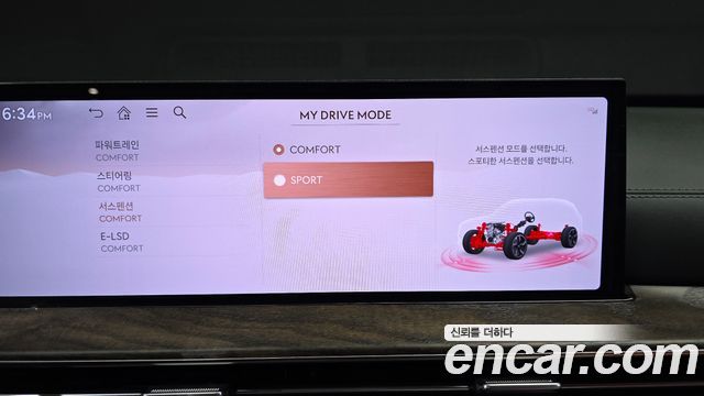 Genesis GV80 3.5T Gasoline AWD 2024 — фото 34