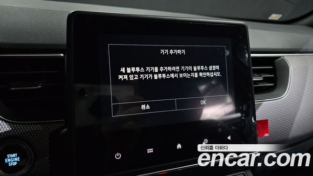Renault Korea Arkana 1.6 E-TECH Techno 2025 — фото 17