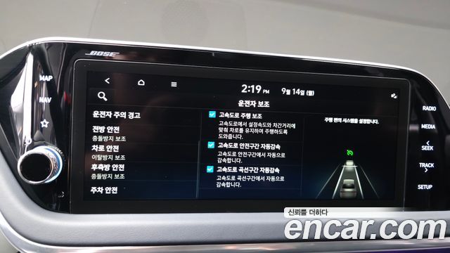 Hyundai Sonata (DN8) 2.0 Inspiration 2022 — фото 33