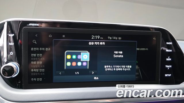 Hyundai Sonata (DN8) 2.0 Inspiration 2022 — фото 34