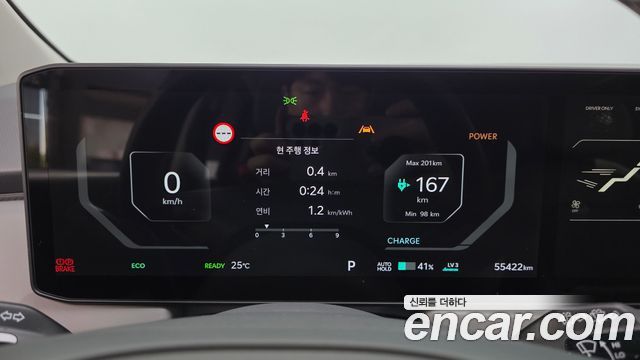 Kia EV3 Standard 2WD Air 2025 — фото 8