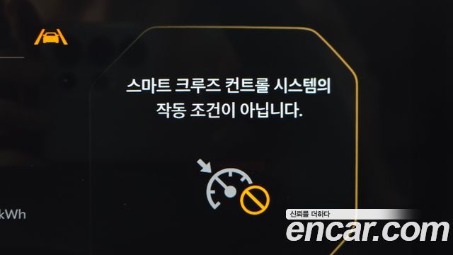 Kia EV3 Standard 2WD Air 2025 — фото 33