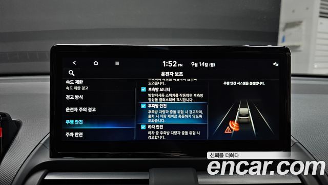 Hyundai Casper Electric Inspiration 2025 — фото 16