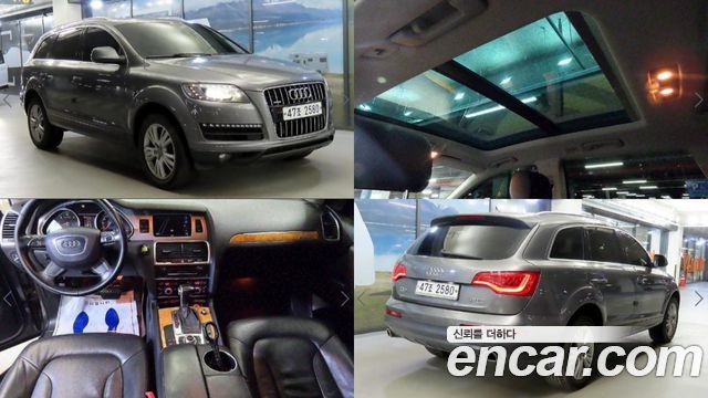 Audi Q7 3.0 TDI Quattro 4L