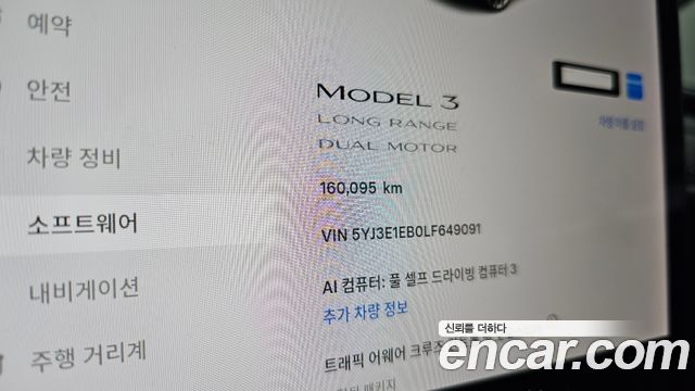 Tesla Model 3 Long Range AWD 2020 — фото 8