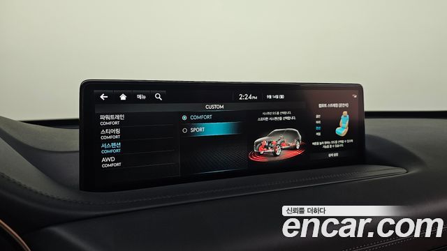 Genesis GV80 2.5T Gasoline AWD 2022 — фото 15