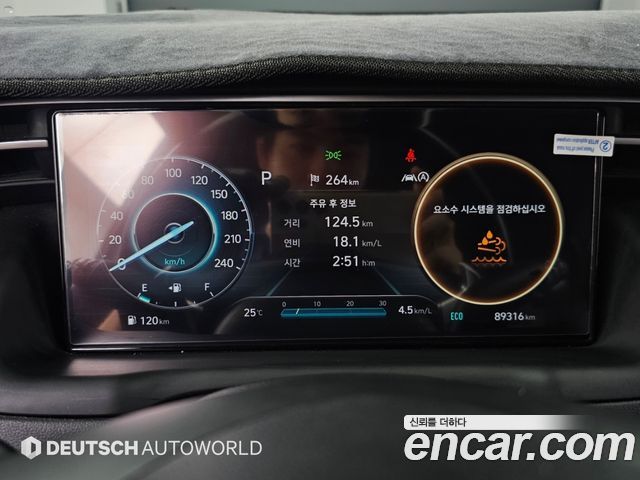 Hyundai Tucson (NX4) Diesel 2.0 2WD Inspiration 2023 — фото 8