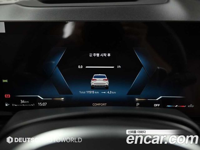 BMW X5 (G05) xDrive 30d M Sport 2026 — фото 8