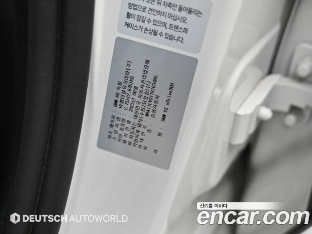 BMW X5 (G05) xDrive 30d M Sport 2026 — фото 24
