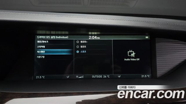 Genesis EQ900 3.3 T-GDI AWD Luxury 2017 — фото 16