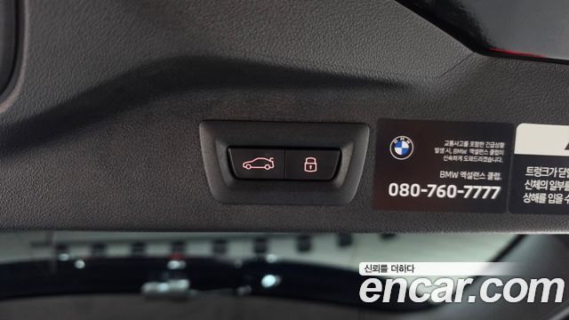 BMW X7 (G07) xDrive 40d Design Pure Excellence 6-Seater 2026 — фото 18