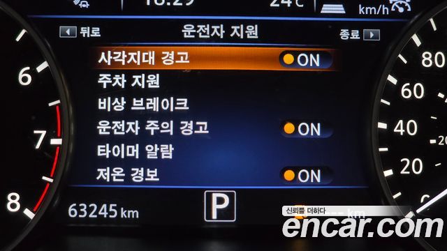 Nissan Maxima (A36) 3.5 Platinum 2018 — фото 15