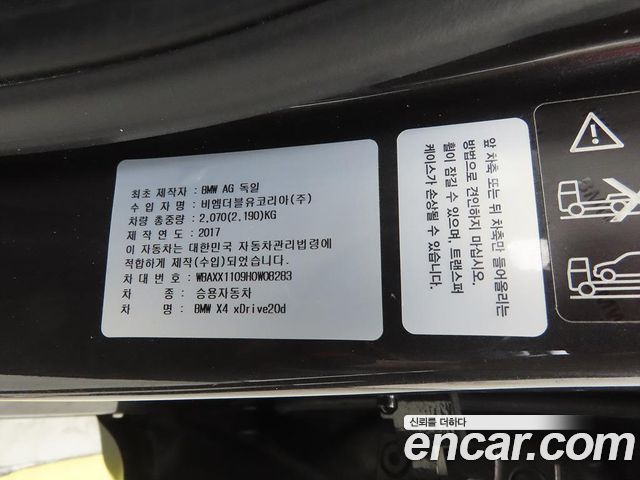 BMW X4 (F26) xDrive20d 2017 — фото 18