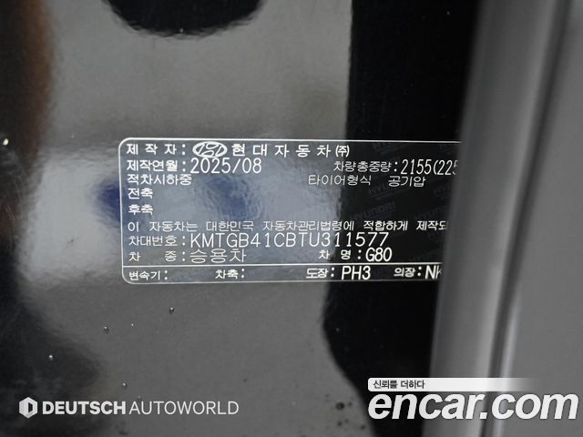Genesis G80 (RG3) Gasoline 2.5 Turbo 2WD 2026 — фото 24