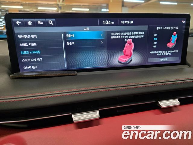 Genesis GV70 2.5T Gasoline AWD 2024 — фото 17