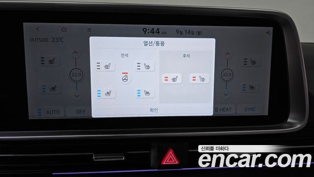 Hyundai Ioniq 6 Long Range AWD Exclusive + 2025 — фото 38