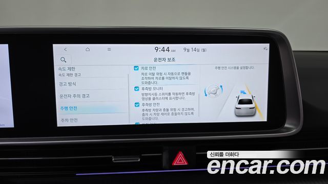 Hyundai Ioniq 6 Long Range AWD Exclusive + 2025 — фото 39
