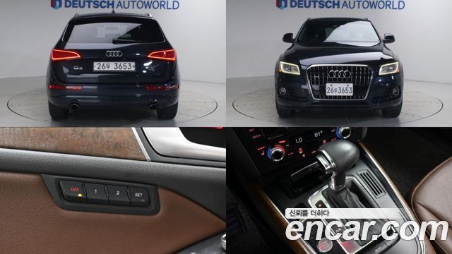 Audi Q5 2.0 TFSI Quattro 8R