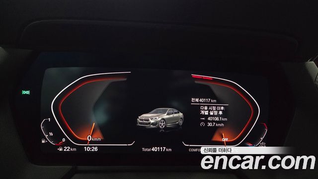 BMW 2 Series Gran Coupe (F44) 220i M Sports 2023 — фото 8