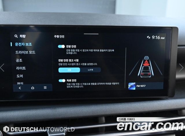 Hyundai Tucson (NX4) Diesel 2.0 4WD Modern 2024 — фото 21