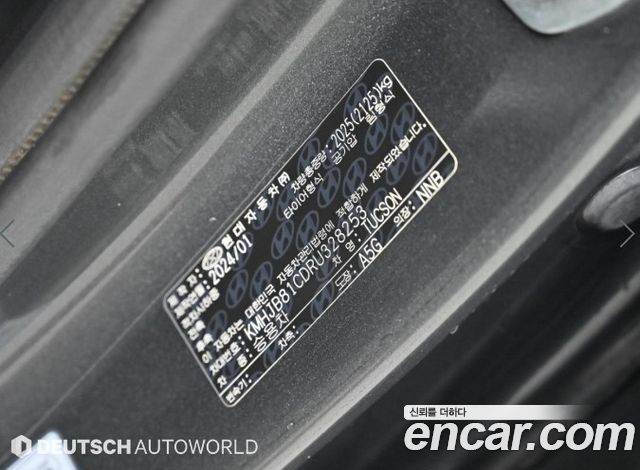 Hyundai Tucson (NX4) Diesel 2.0 4WD Modern 2024 — фото 24