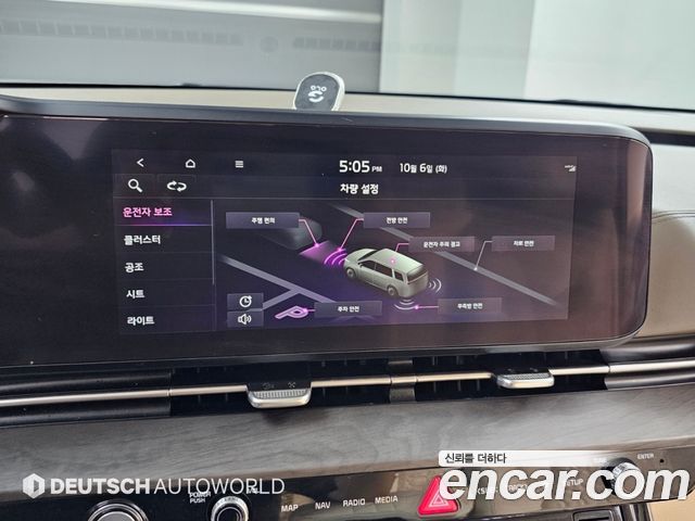Kia Carnival (IV) Gasoline 9-seater Limousine(Special vehicle) 2023 — фото 21
