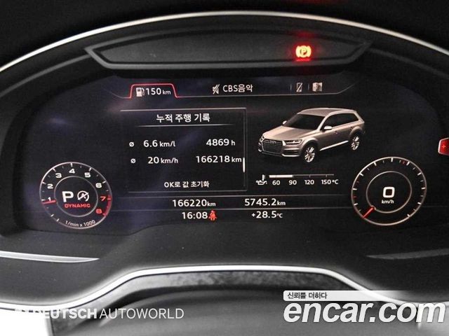 Audi Q7 (4M) 45 TFSI Quattro 2019 — фото 8