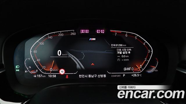 BMW 6 Series GT (G32) 630i xDrive M Sport 2021 — фото 16