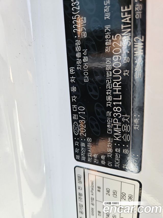 Hyundai Santa Fe (MX5) Gasoline 2.5T 4WD Prestige 2024 — фото 23