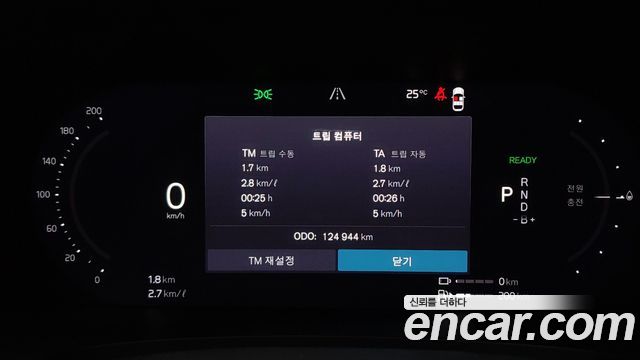Volvo S90 T8 AWD Ultimate Bright 2023 — фото 9
